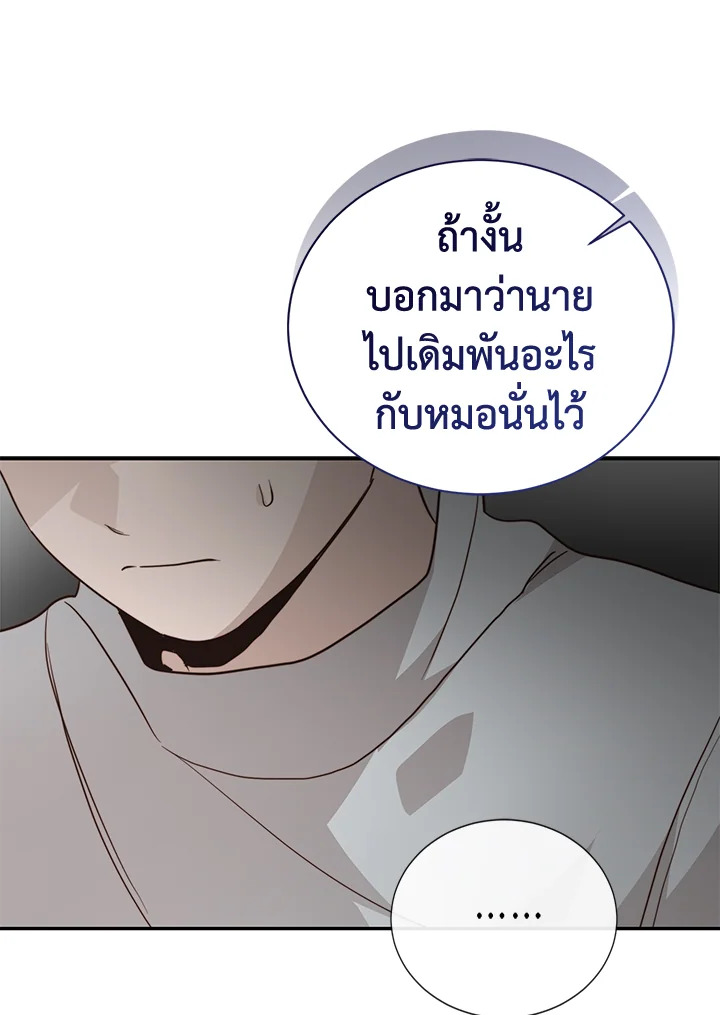 หน้า 152
