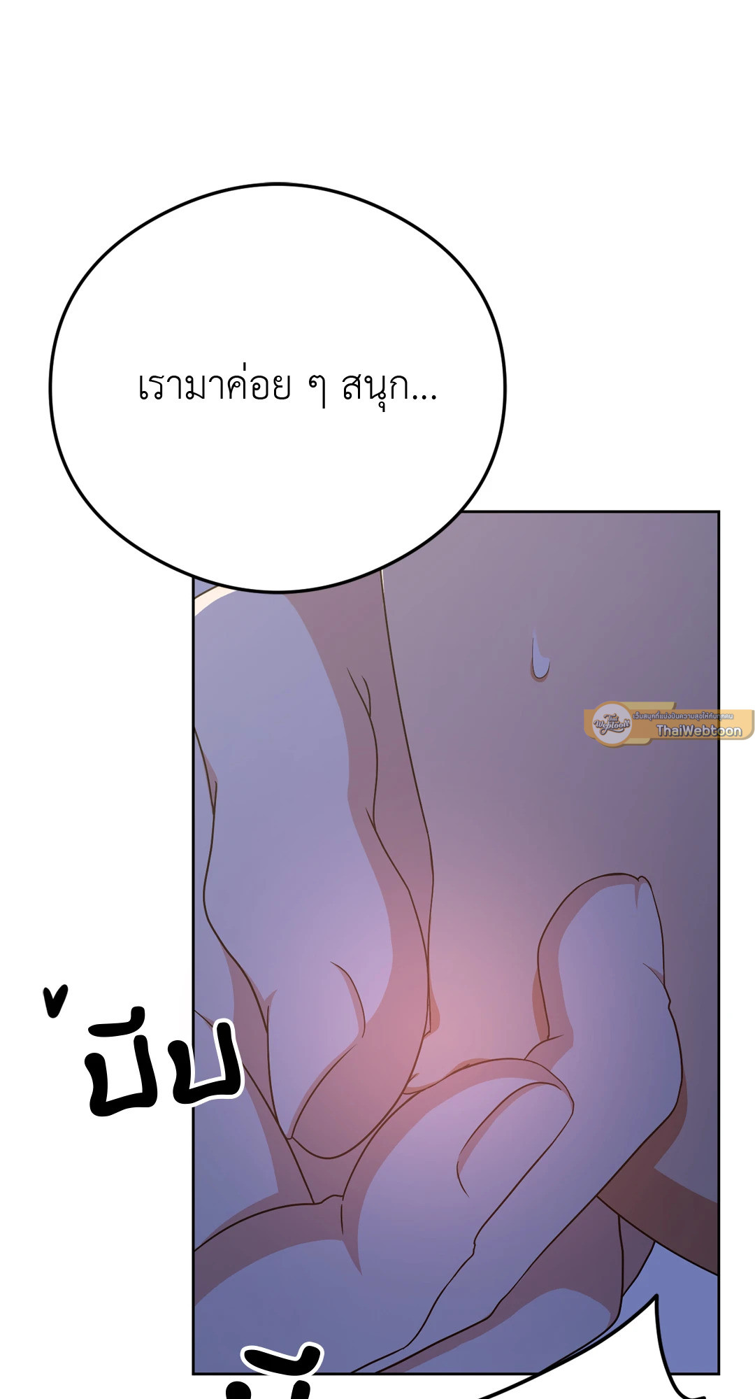 หน้า 85