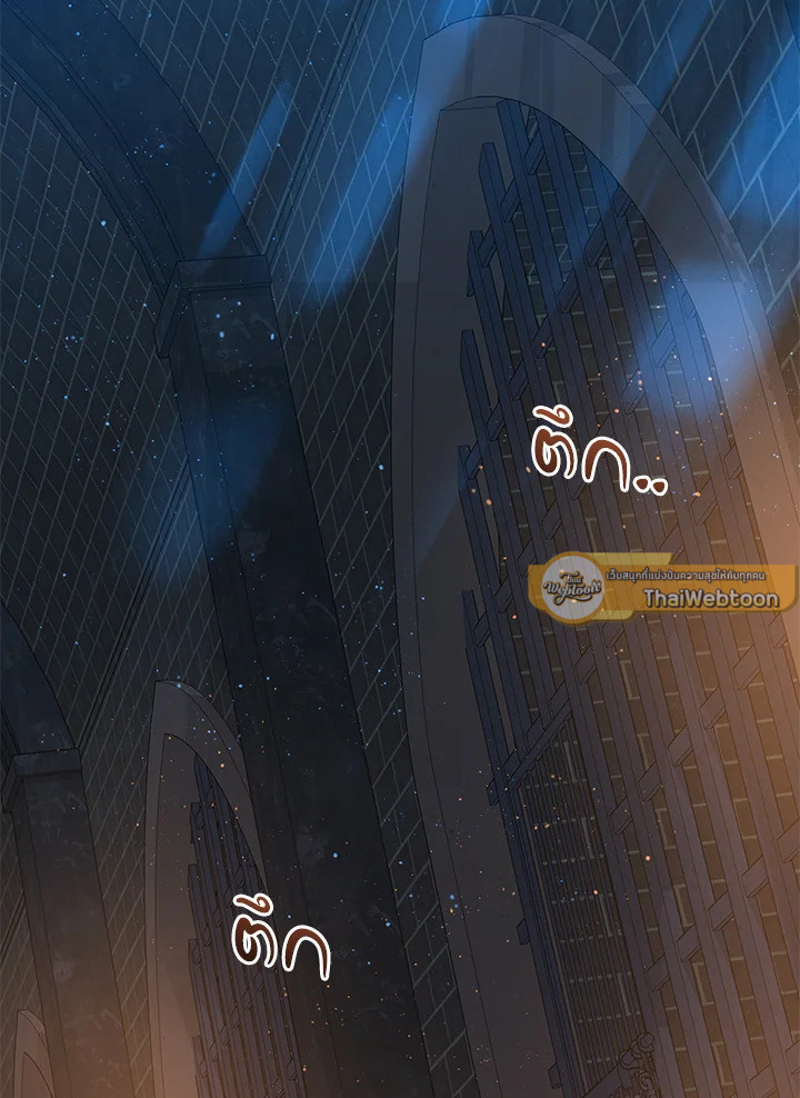 ฉันคือแม่นมใกล้ตายของพระเอกตัวร้าย | The Archvillain's Dying Nanny ตอนที่ 33 - รูปที่ 2