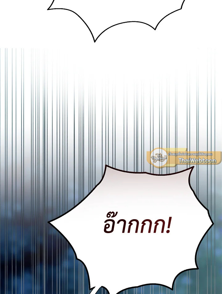 หน้า 120