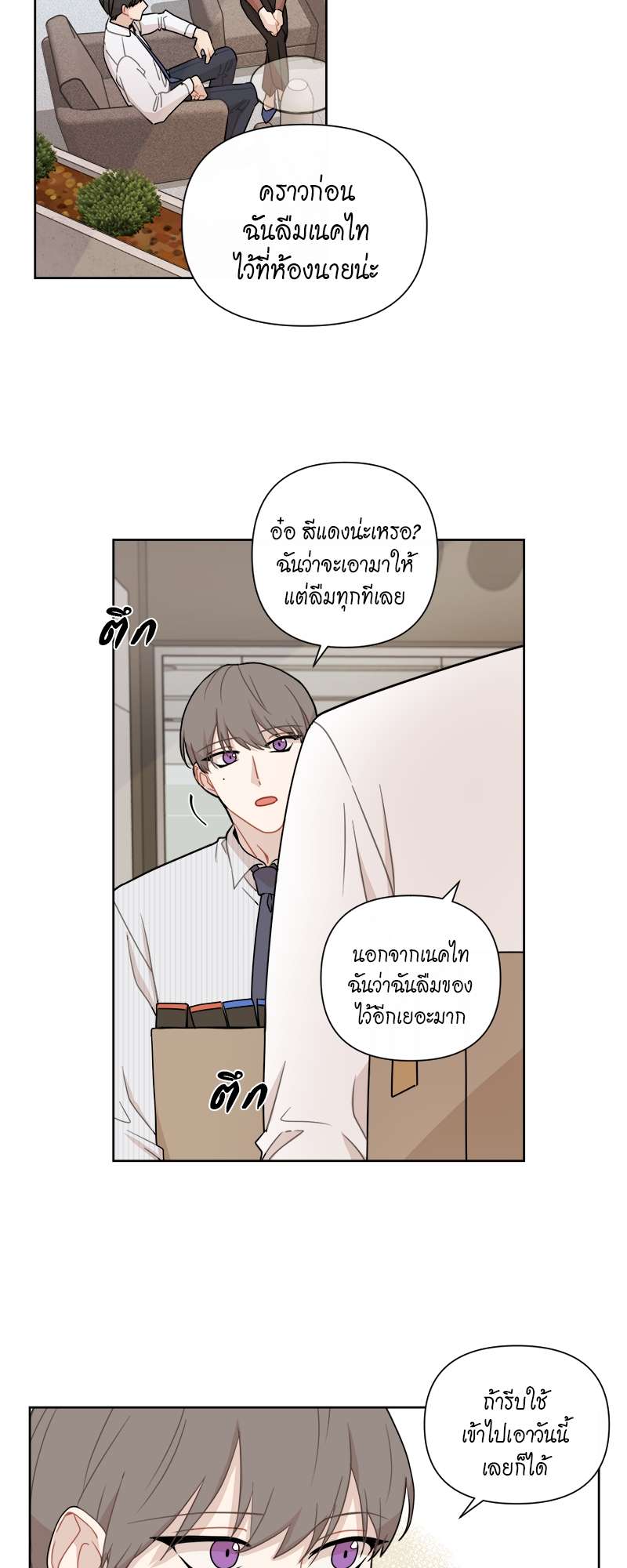 หน้า 46
