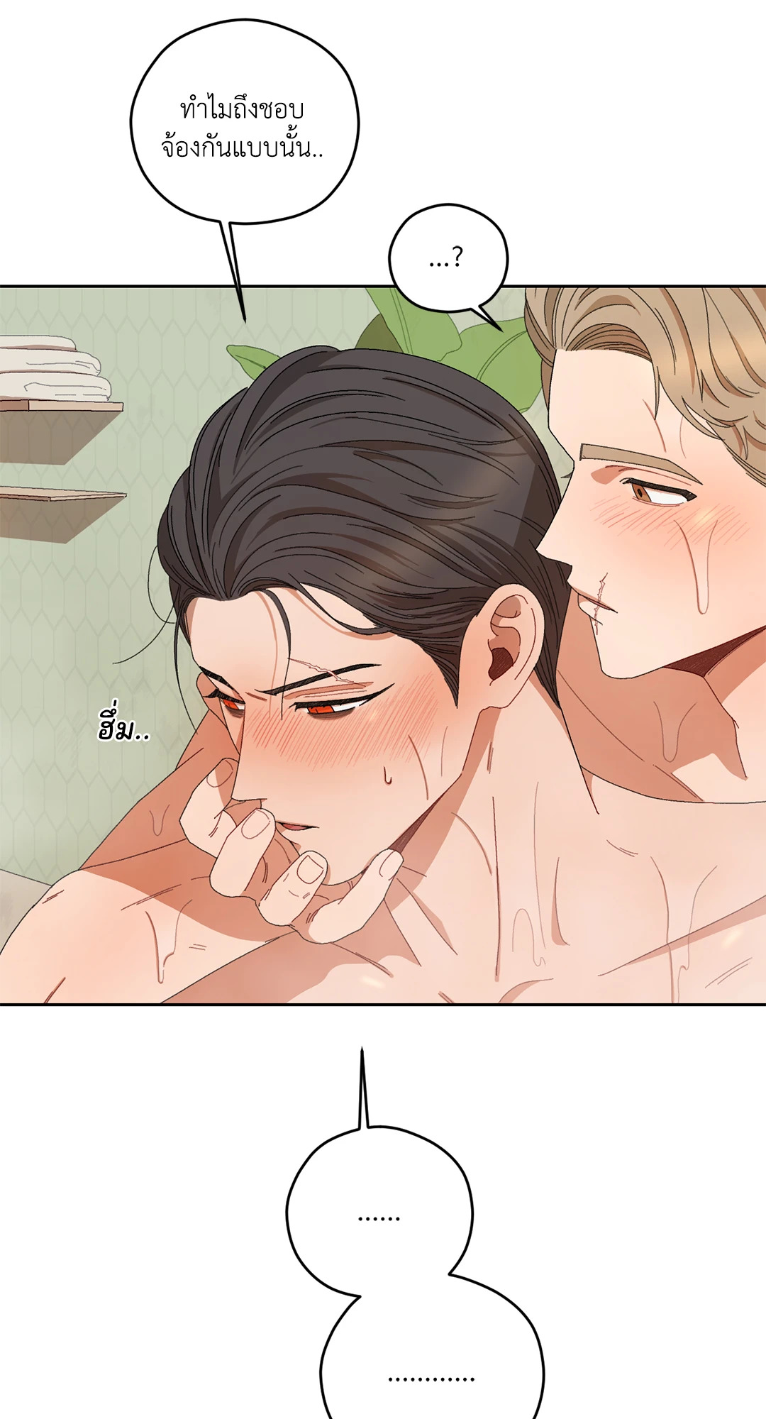 หน้า 56