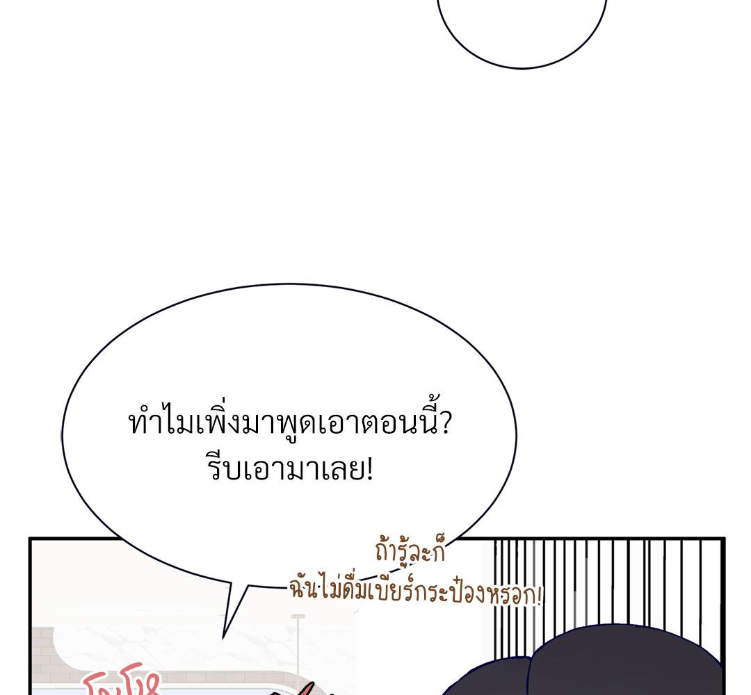 หน้า 109