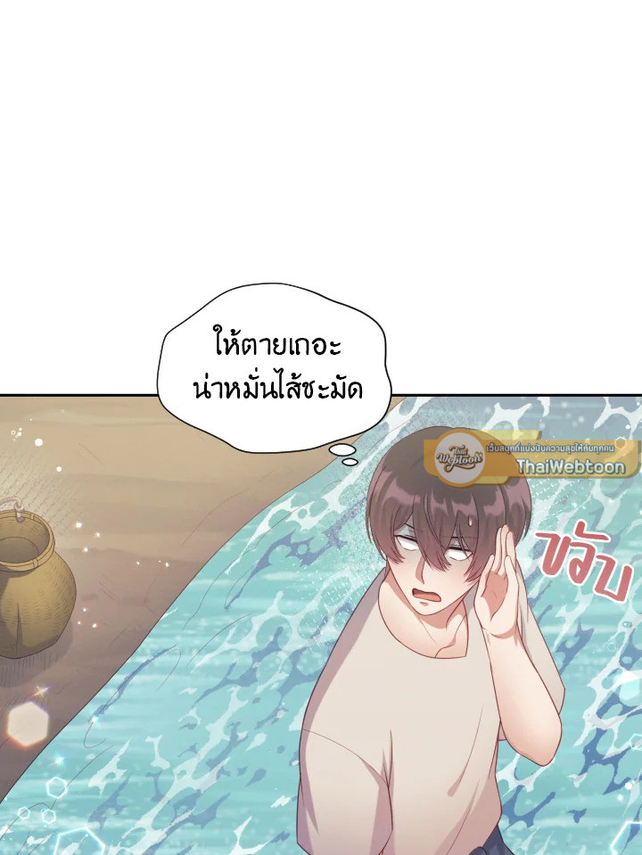 หน้า 105