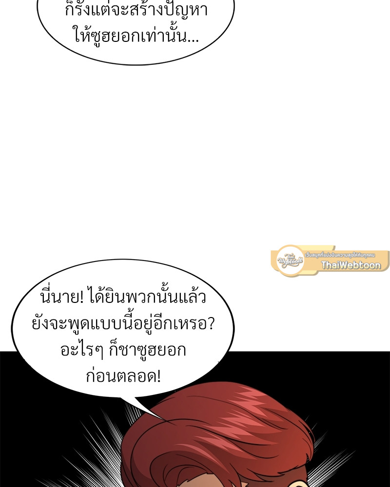 หน้า 83