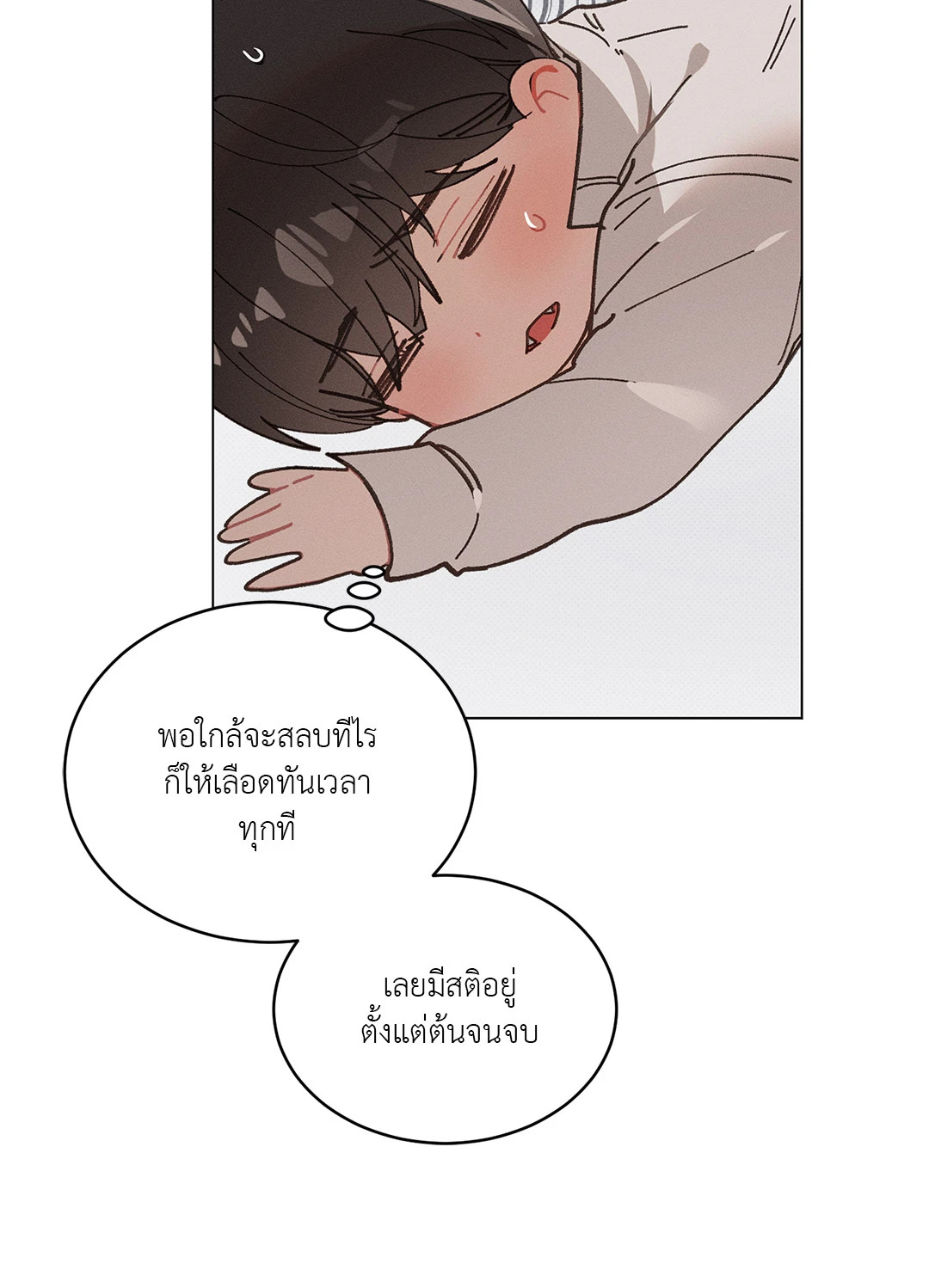 หน้า 34