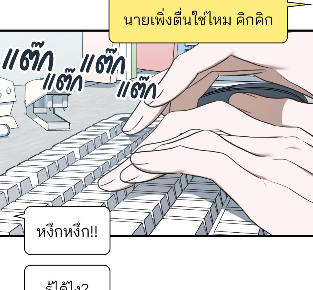หน้า 105