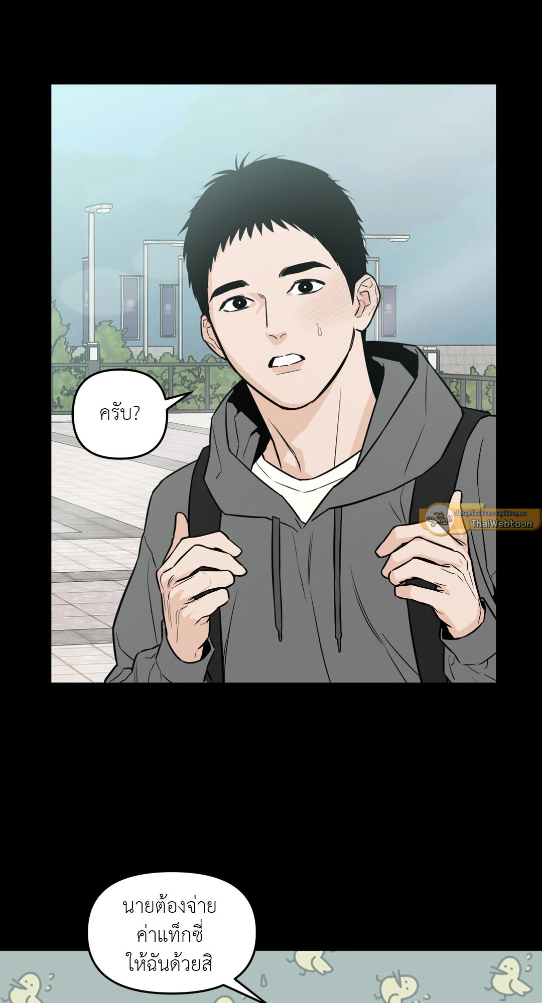 หน้า 33