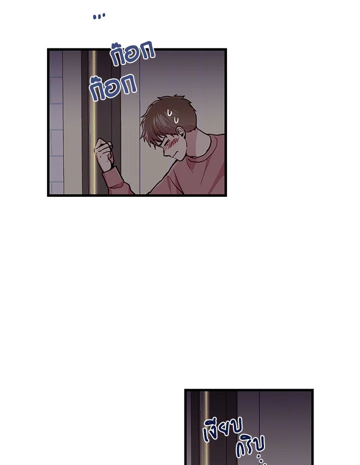 หน้า 75
