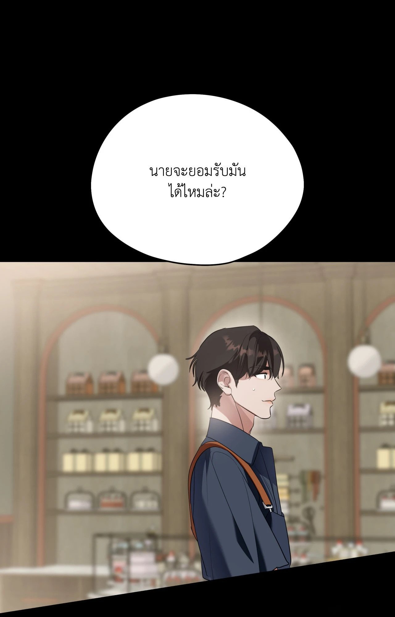 หน้า 105