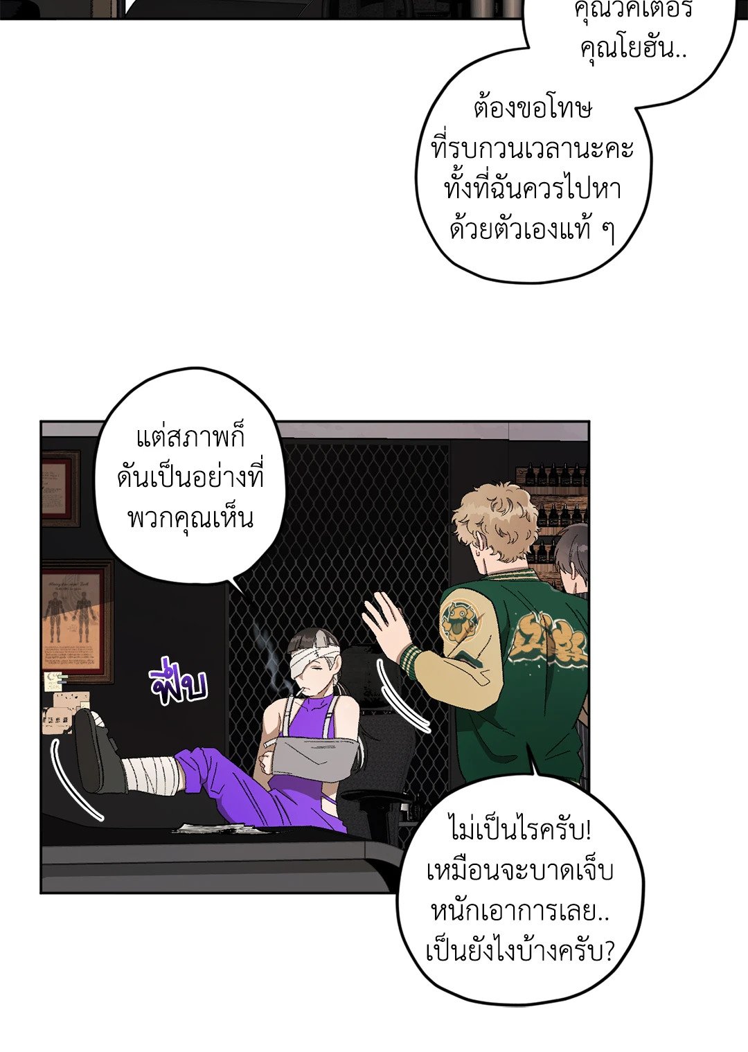 หน้า 31