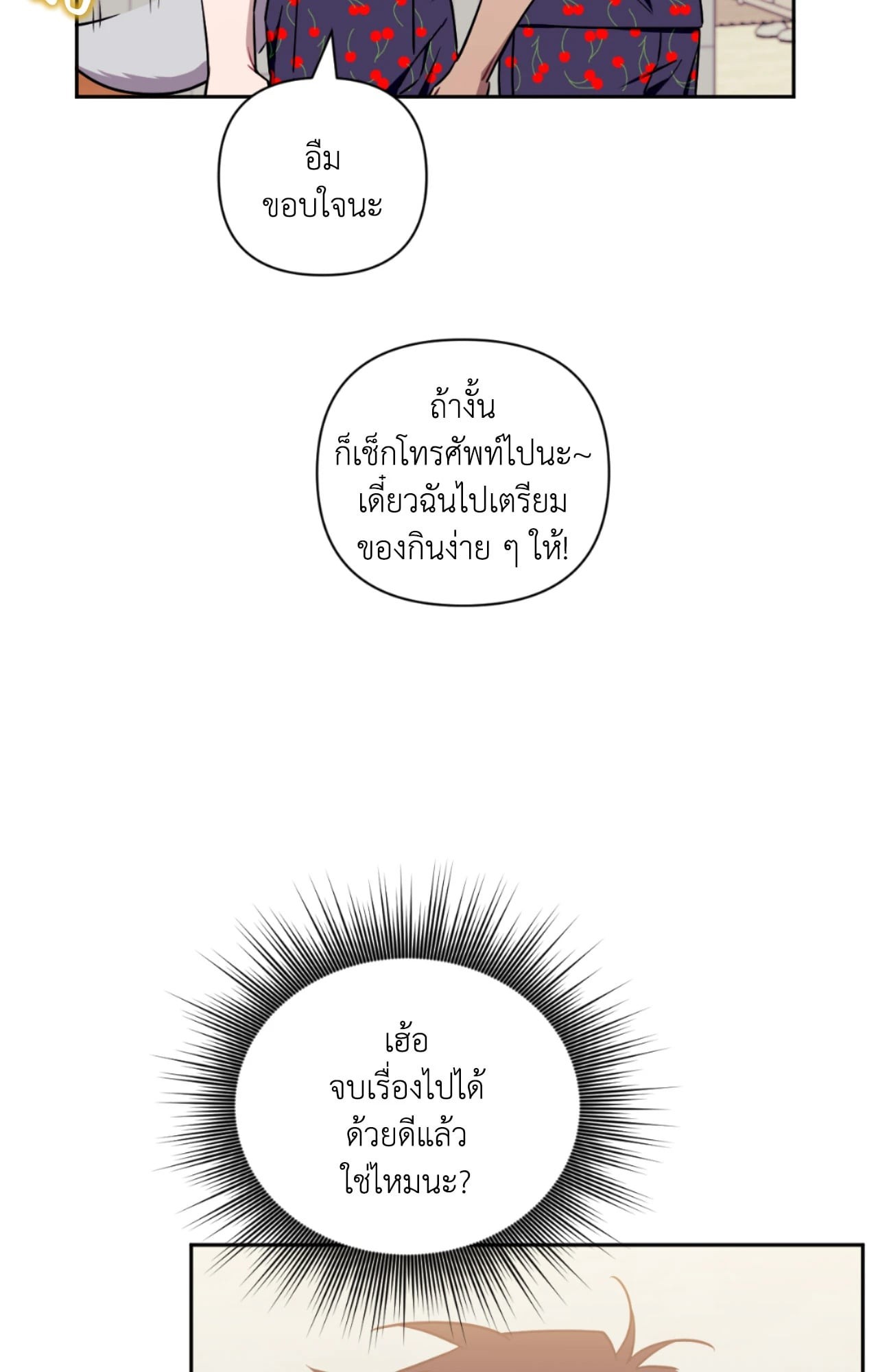 หน้า 66
