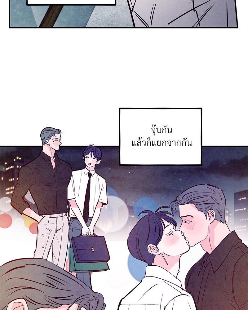 หน้า 71