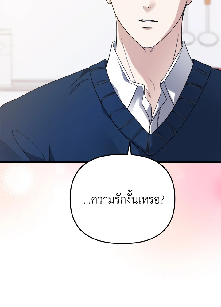 หน้า 89