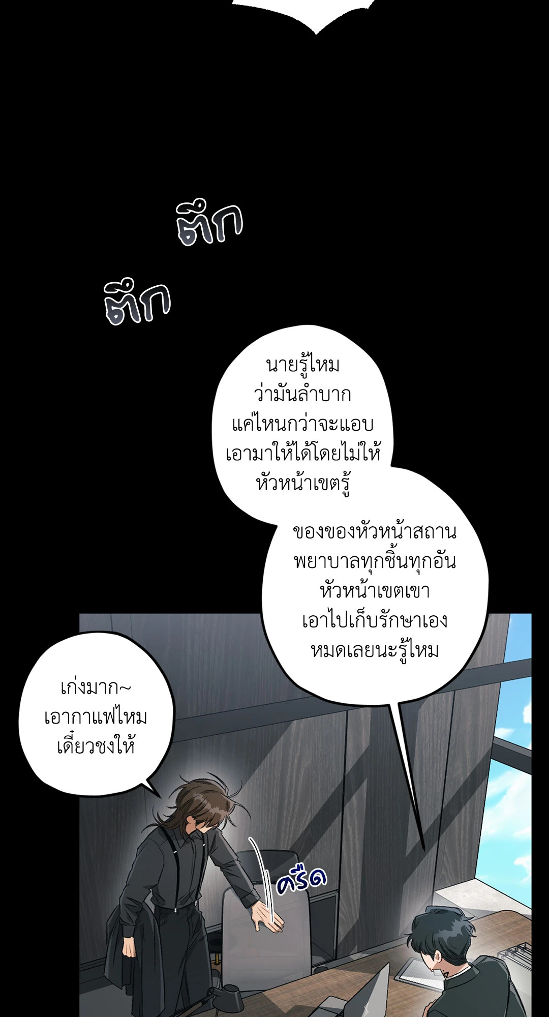 หน้า 63