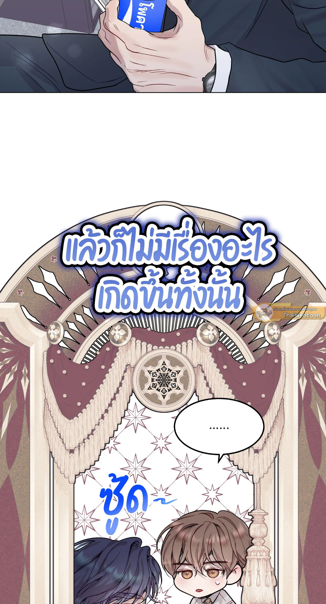หน้า 61