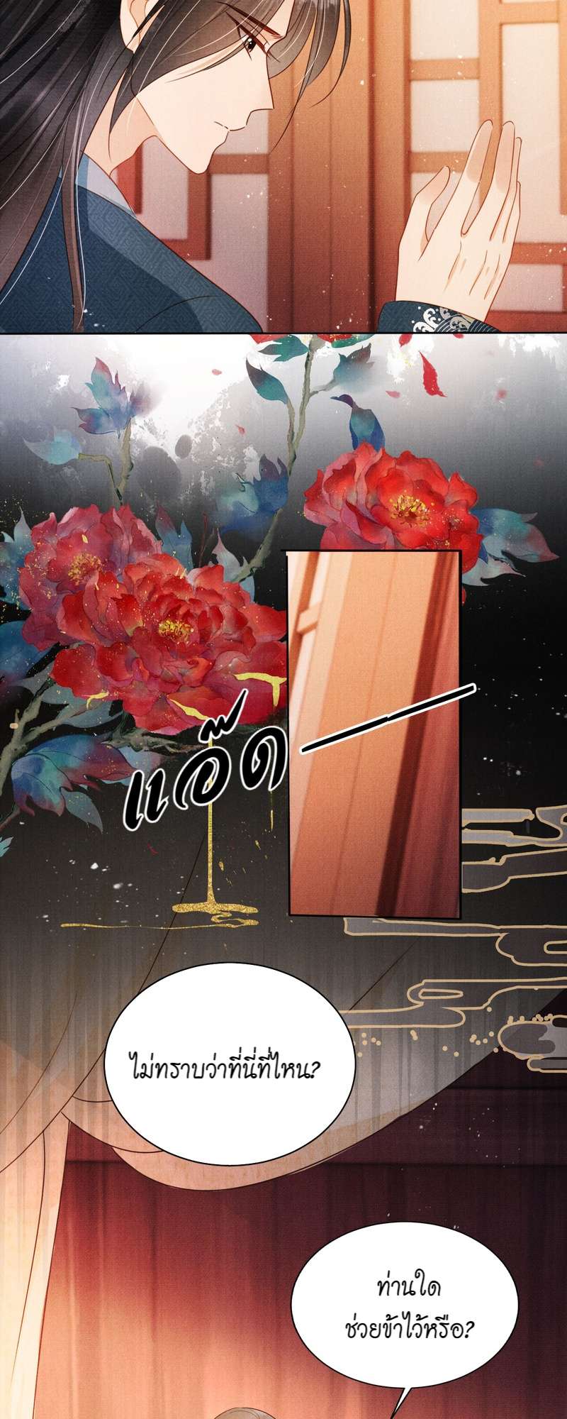 หน้า 27