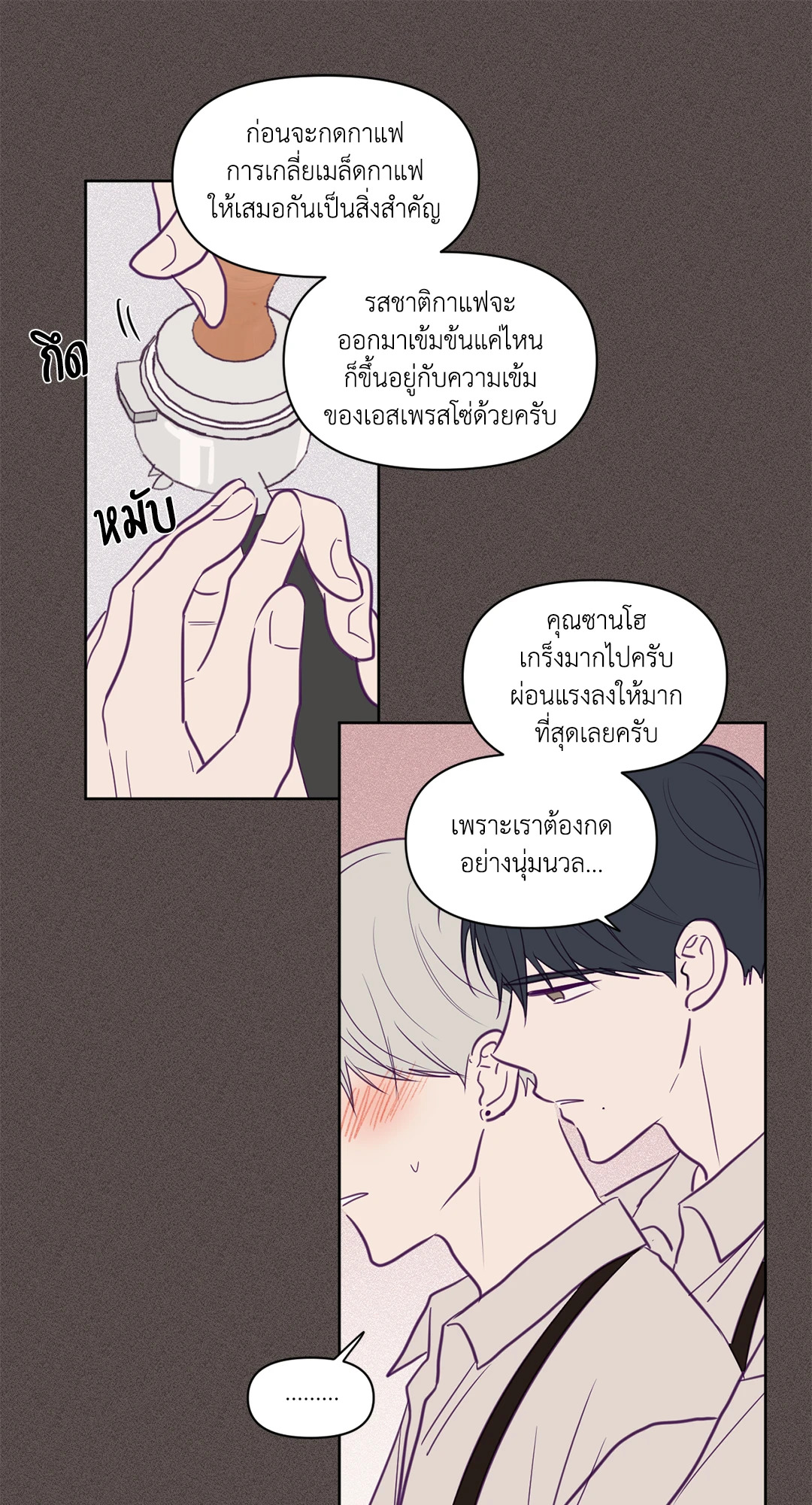 หน้า 21