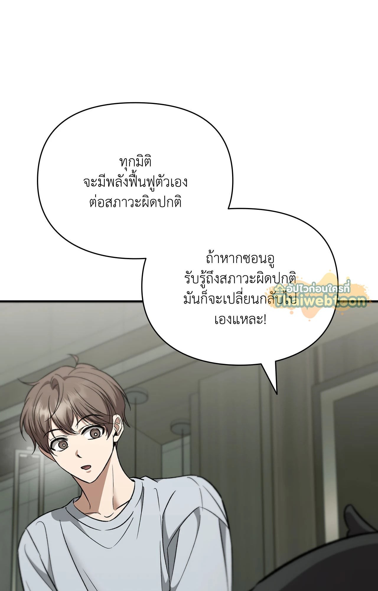 หน้า 77