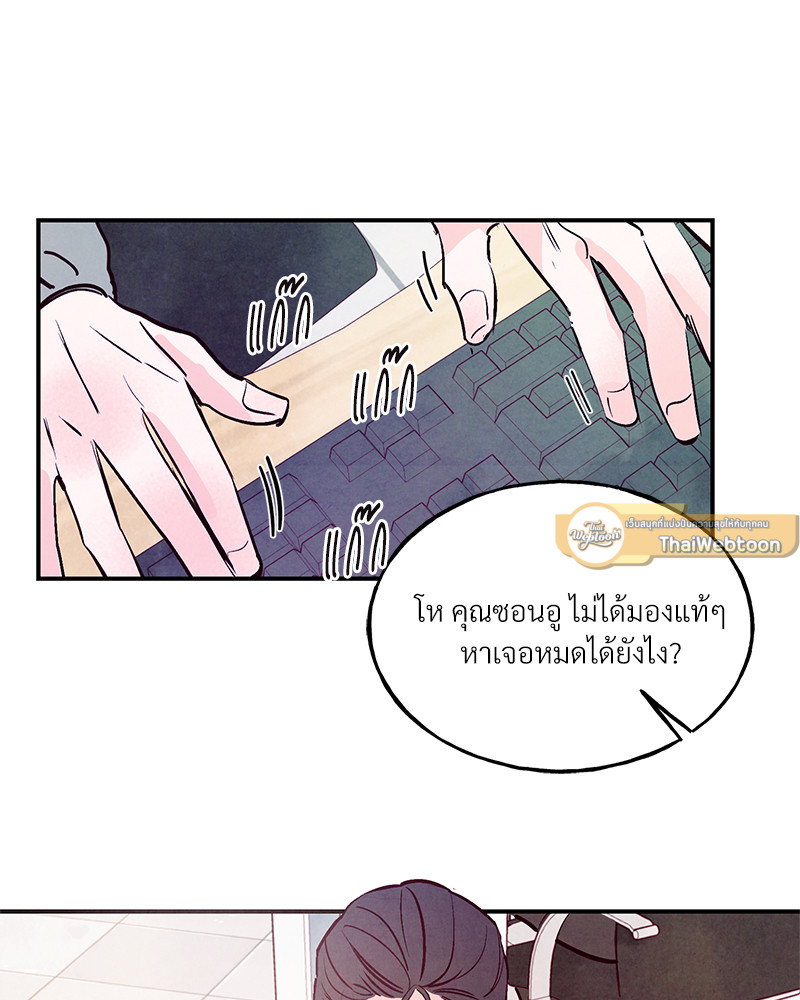 หน้า 103