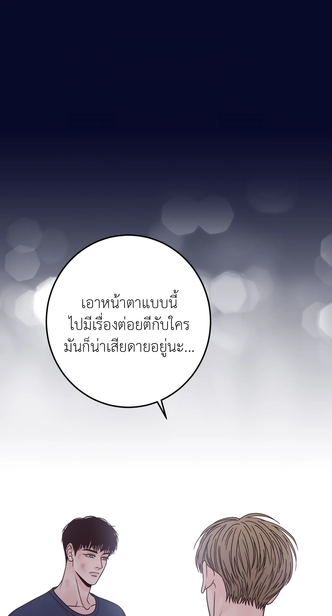 หน้า 64