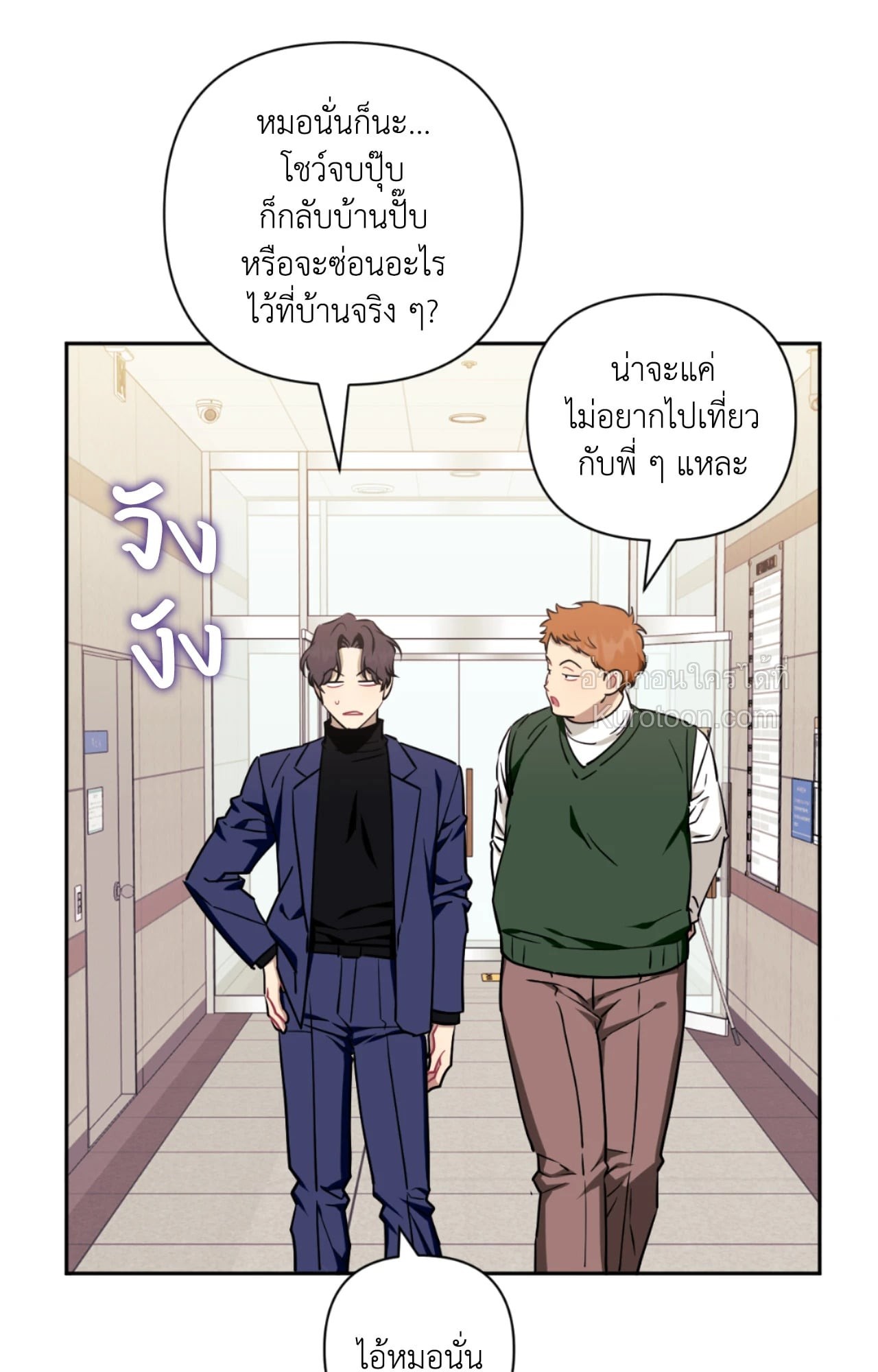 หน้า 49