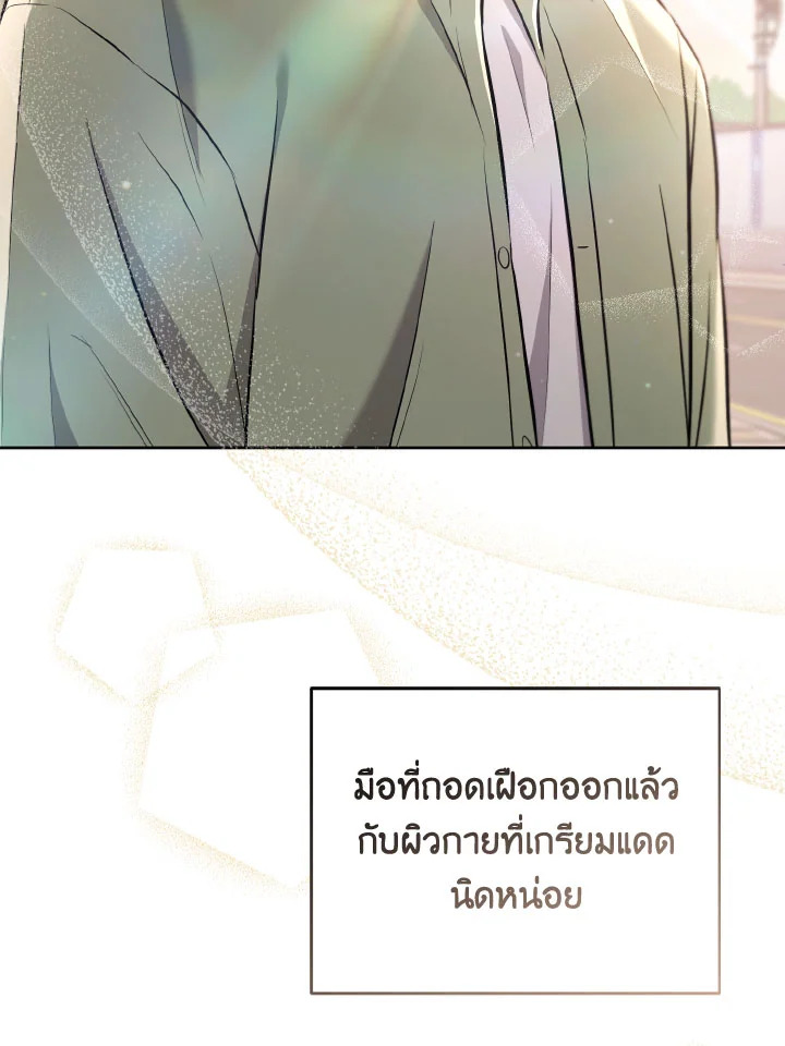 หน้า 67