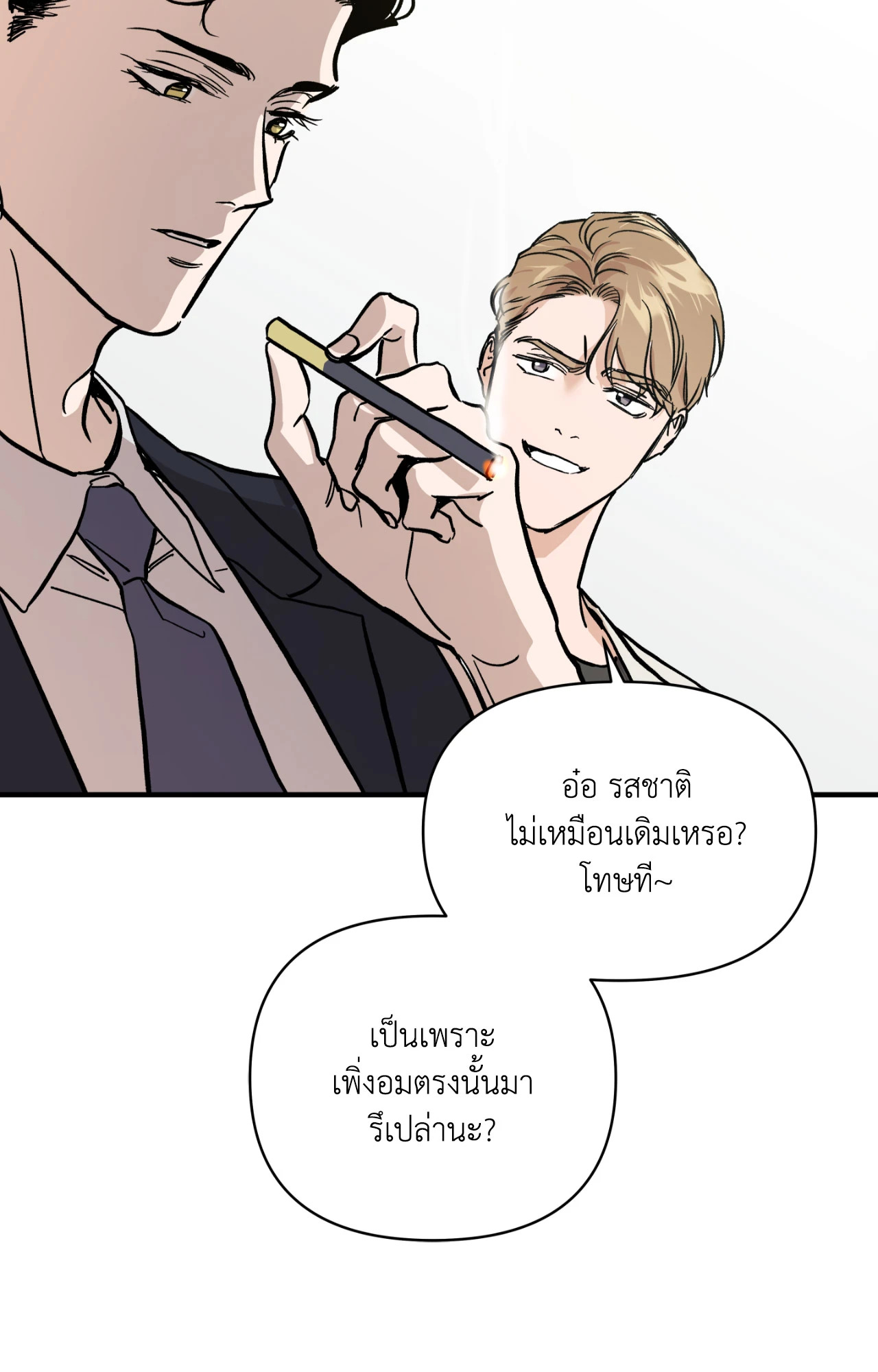 หน้า 88