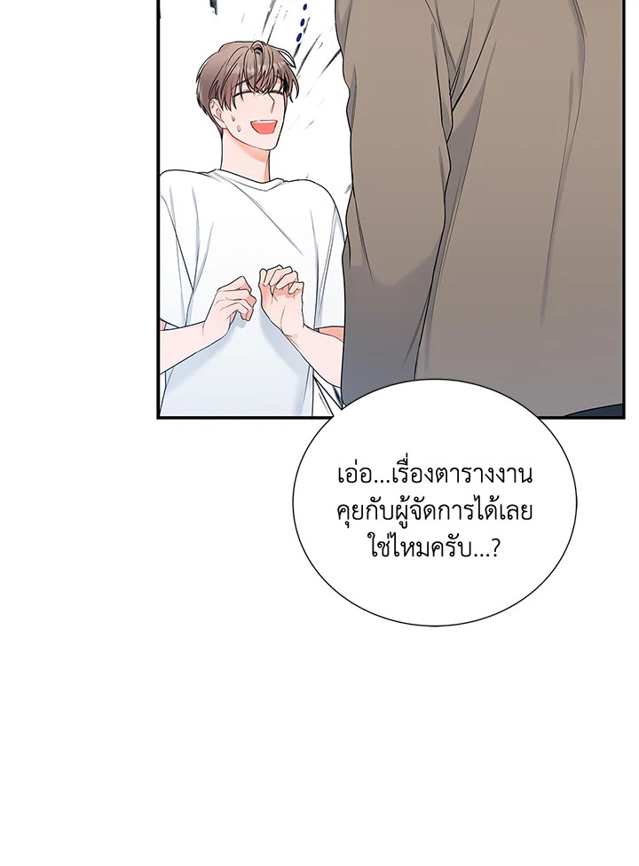 หน้า 82