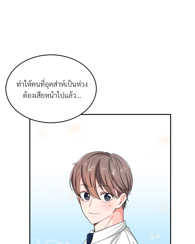 หน้า 112