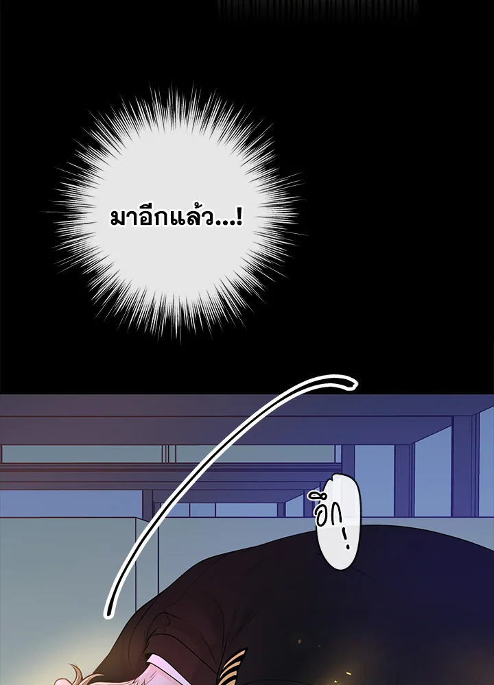 หน้า 95