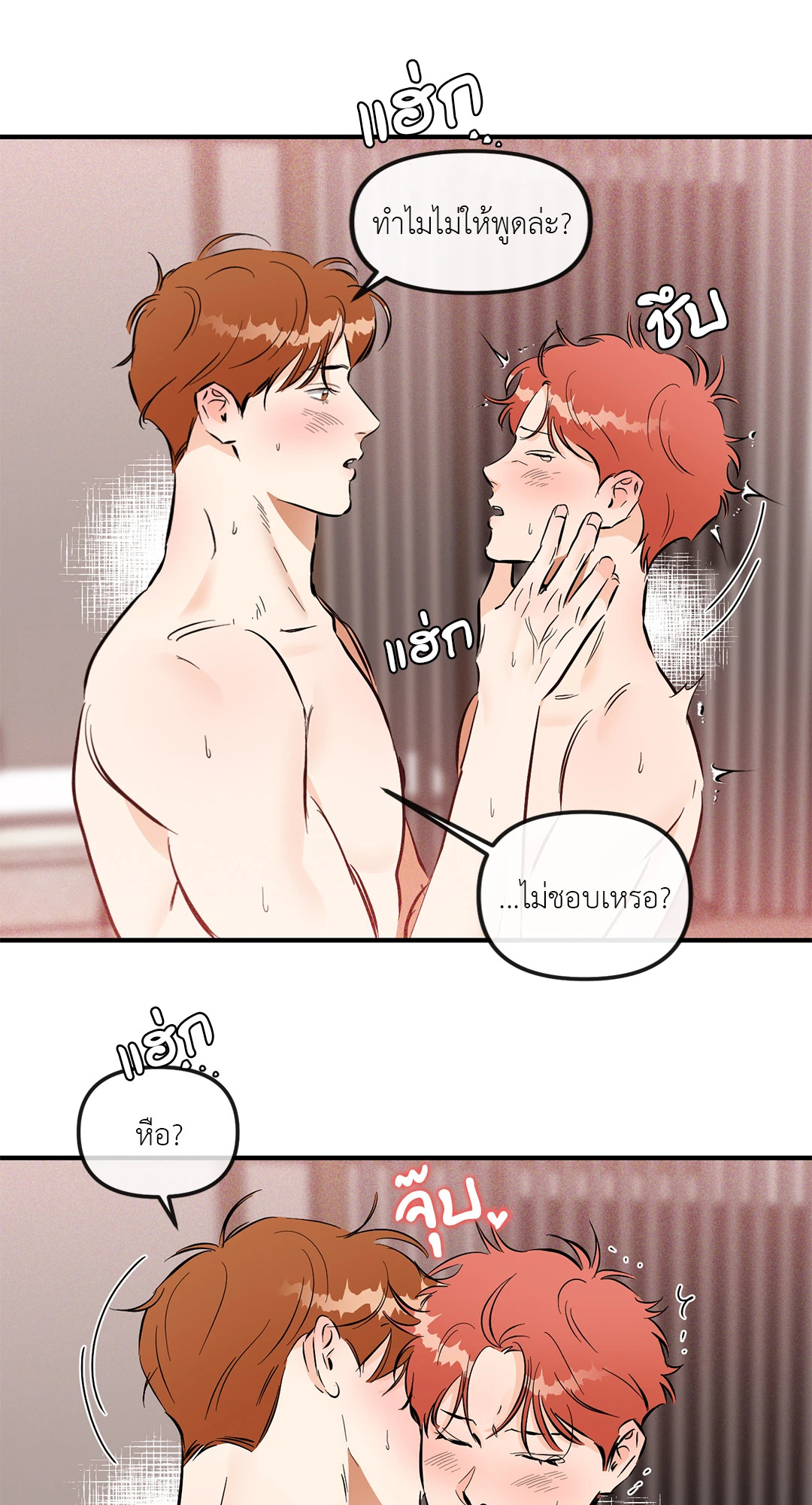 หน้า 32