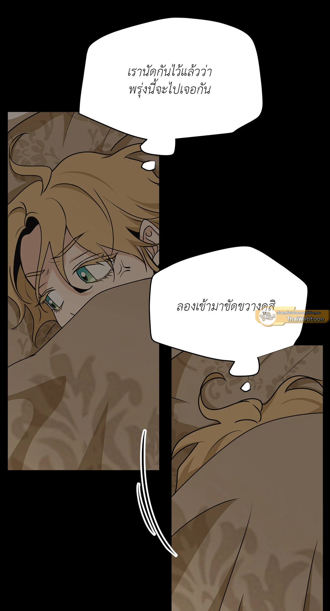 หน้า 37