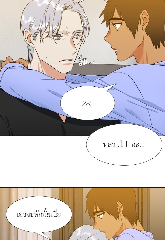 หน้า 48