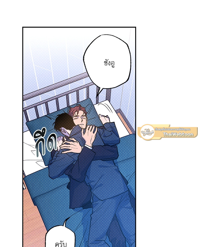 หน้า 85