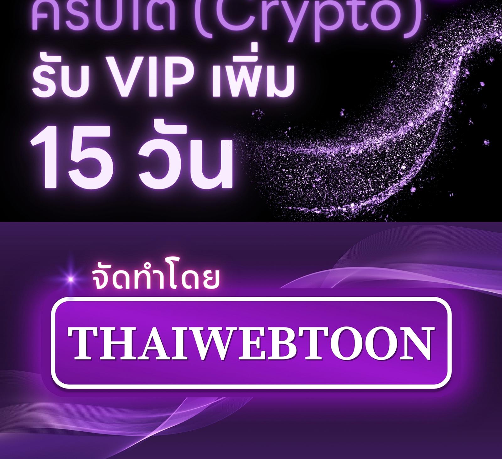 หน้า 133