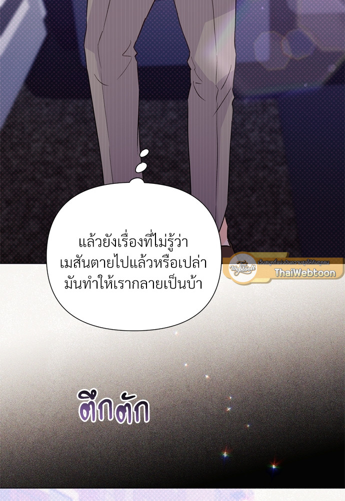 หน้า 82