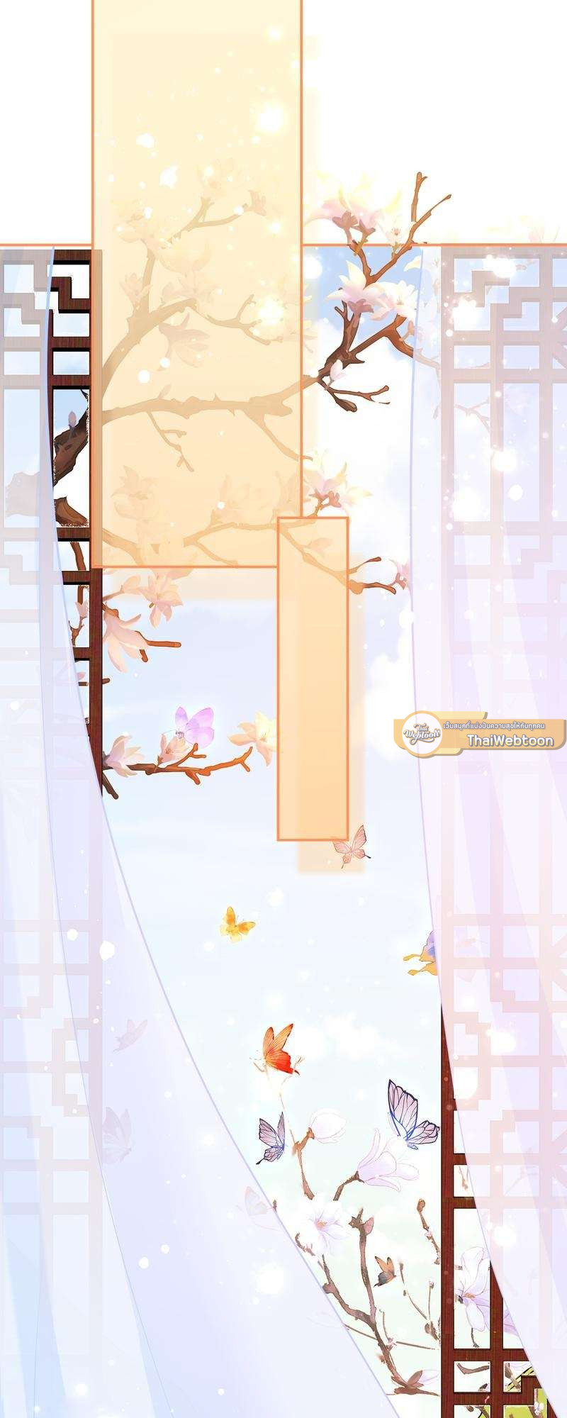 นายสนมคนโปรดขององค์จักรพรรดิ | 황제의 신랑 ตอนที่ 22 - รูปที่ 2