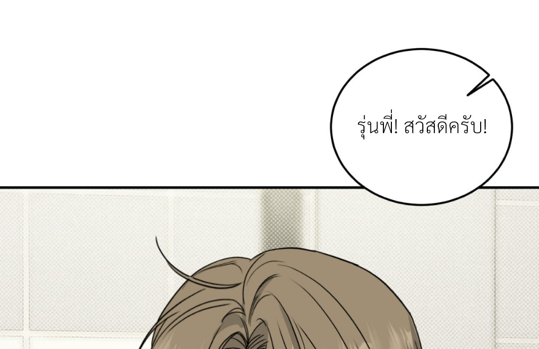 หน้า 138