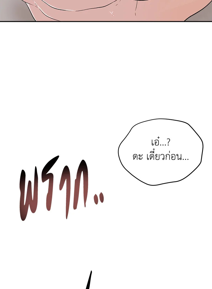 หน้า 86