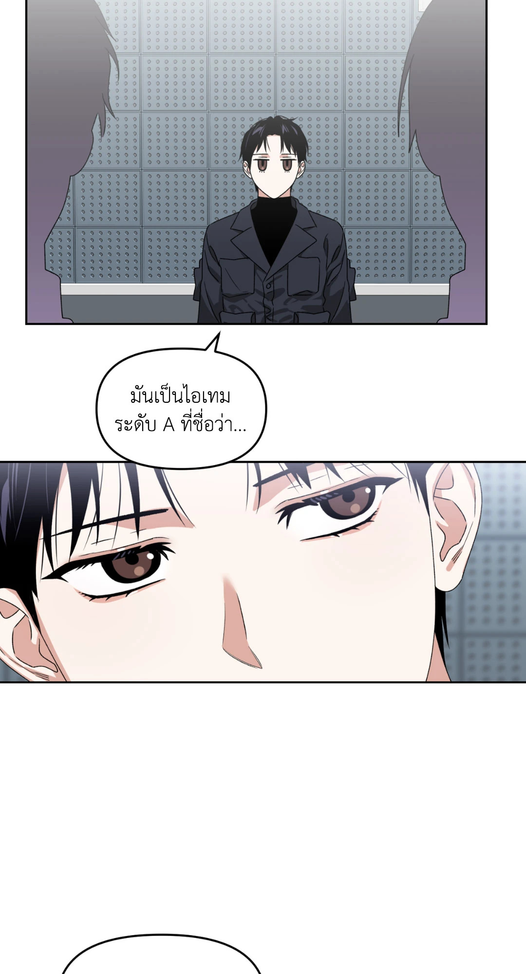 หน้า 36