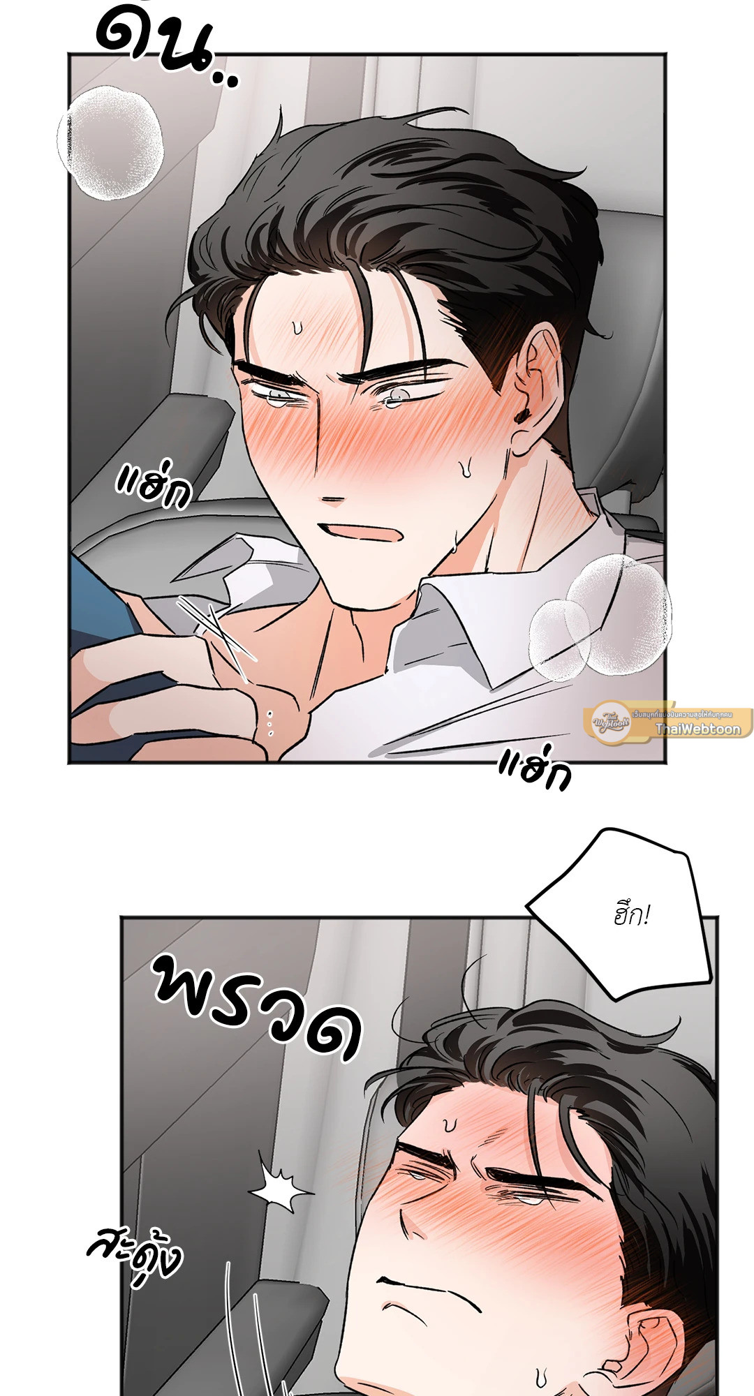 หน้า 45