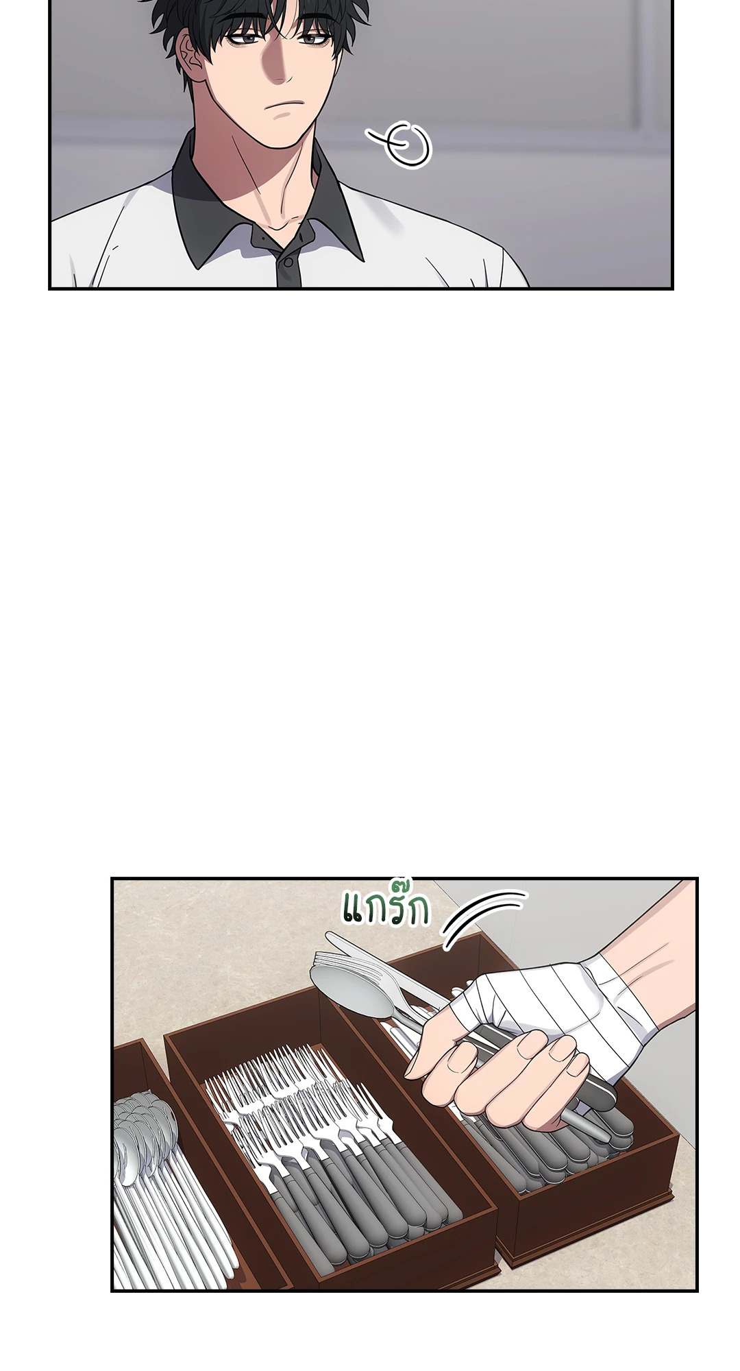 หน้า 61