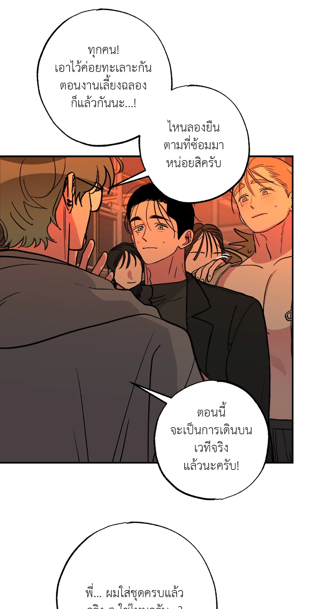 หน้า 29