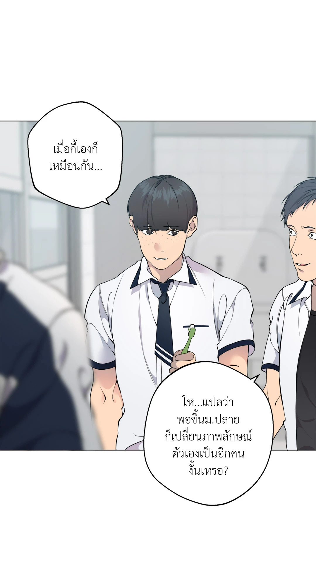 หน้า 53