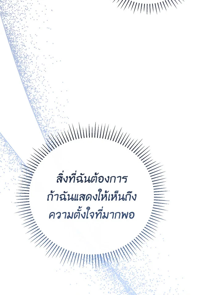 หน้า 124
