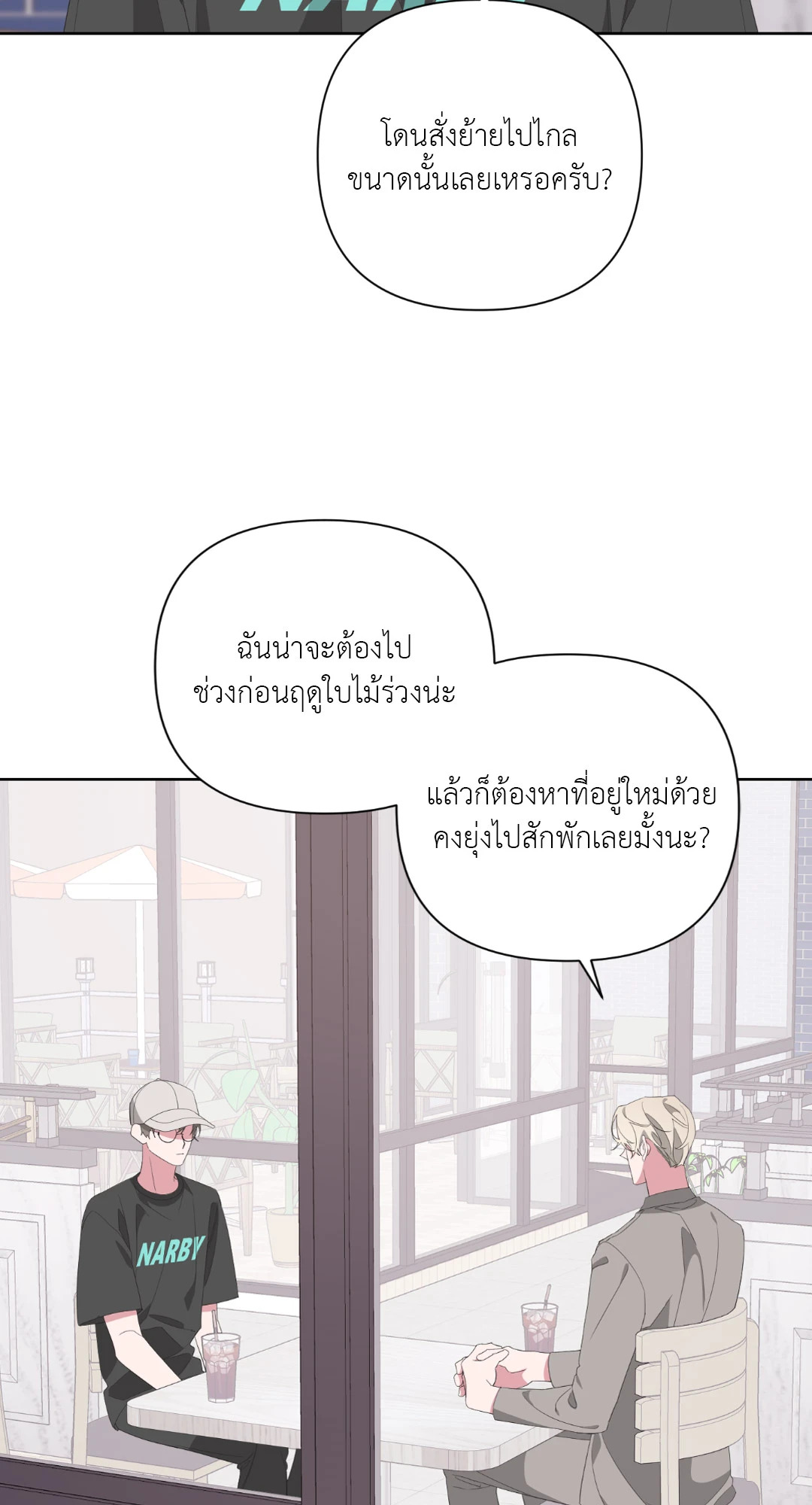 หน้า 50