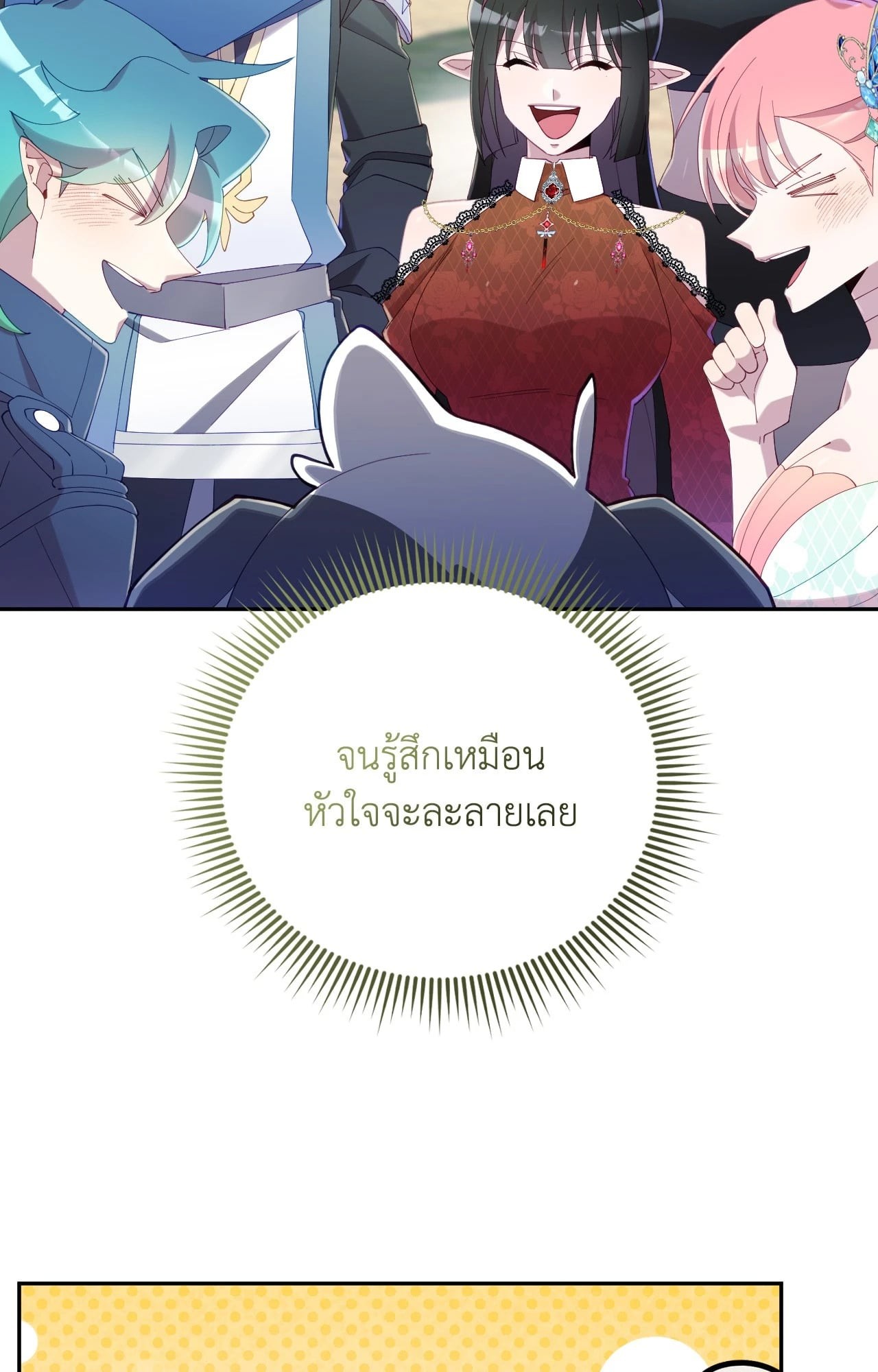 หน้า 75