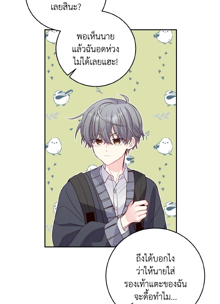 หน้า 65