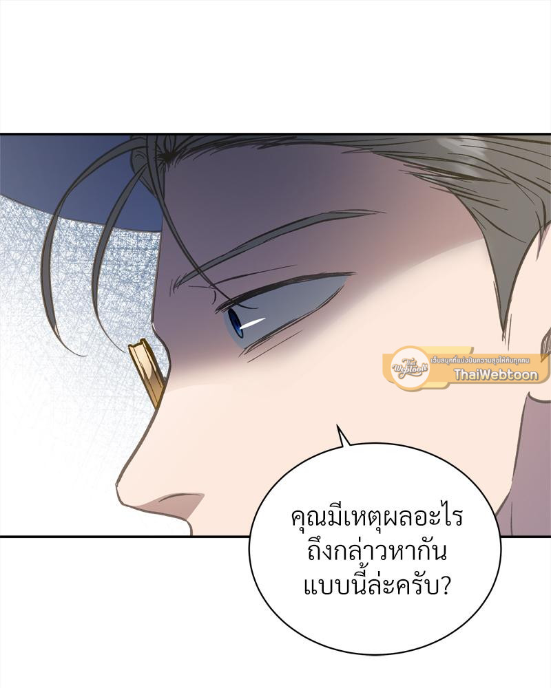หน้า 90